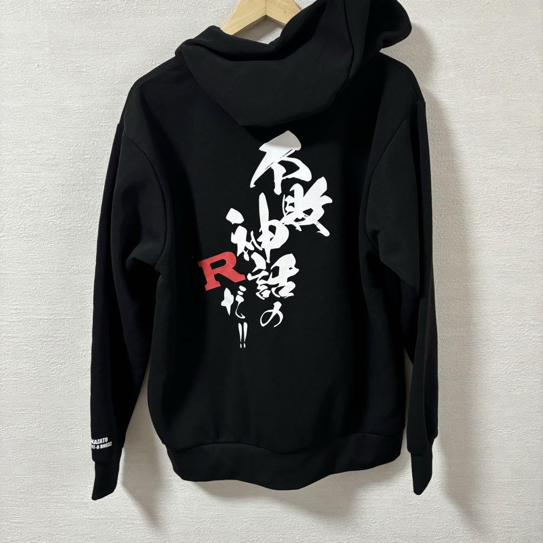 Amazon.co.jp: Lサイズ ドンキ イニシャル d 裏起毛パーカー 不敗神話